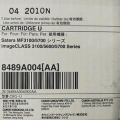 キャノン 純正トナーカートリッジUの画像