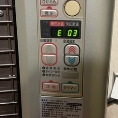 サンポットゼーダースィング　取引決定済の画像