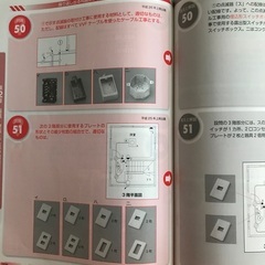 第2種電気工事士筆記試験の画像