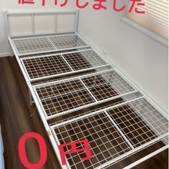 期間限定販売！10/21掲載終了