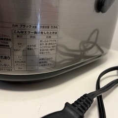 炊飯器の画像