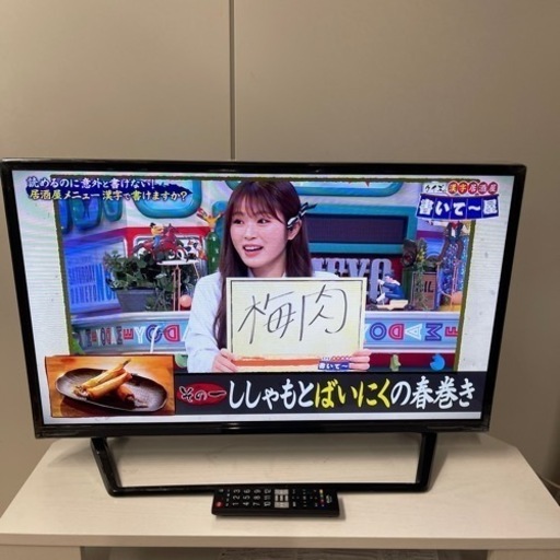 ⭐️ORION 2021年製32インチ液晶TV OL32WD200⭐️