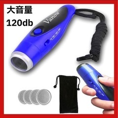 週末限定価格‼️電子ホイッスル