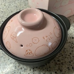 すみっコぐらし1人用鍋