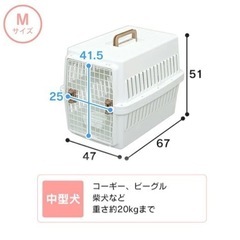 アイリスオーヤマ　ペット用ゲージM  飛行機対応　ボウルの画像