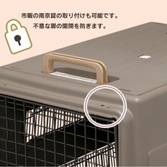 アイリスオーヤマ　ペット用ゲージM  飛行機対応　ボウルの画像