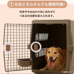 アイリスオーヤマ　ペット用ゲージM  飛行機対応　ボウルの画像