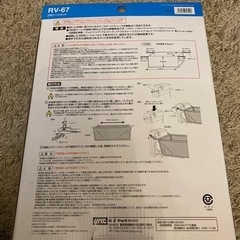 便利な物入れネット✴︎新品の画像
