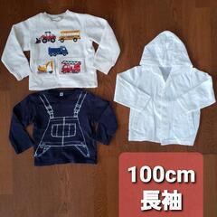 写真2枚 16着  95〜100cmの画像