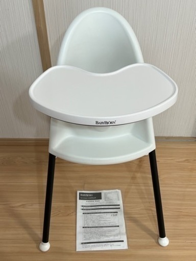 ベビービョルン ハイチェア テーブルチェア ハーネス無しタイプ