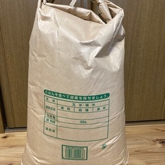 夢しずくの中古が安い！激安で譲ります・無料であげます｜ジモティー