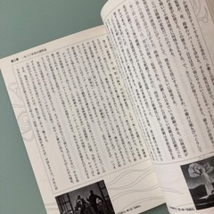 中国映画の１００年　香港映画　中国映画　台湾映画大全の画像