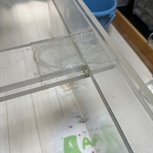 150水槽　取引中