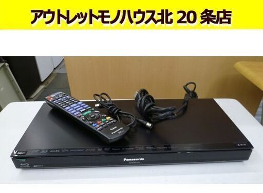 パナソニック ブルーレイレコーダー 500GB DMR-BRT220 ブラック DIGA BDレコーダー 2012年製 札幌 北20条店