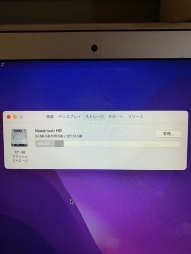 MacBook Air