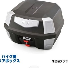 30800円相当の約80パーセント引き　バイク　ケースの画像
