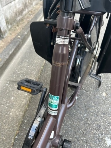 子供乗せ　自転車　プチママン　3人乗り対応　20インチ　内装3段変速