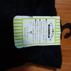 こどもサイズ　てぶくろの画像