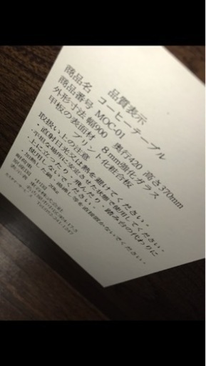 テーブル