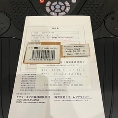 DOCTORAIR 3DスーパーブレードS ドクターエア　SB-002BK 付属品完備の画像