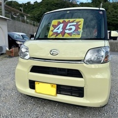 タント スローパー ローン通します！