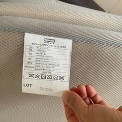 ★ニトリ★マットレス★折りたたみ式★ボリュームバランスマットレス★FHO1★宮崎市までに取りに来れる方の画像