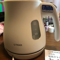 【決まりました】【TIGER】電気ケトル わく子