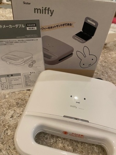ミッフィー　ホットサンドメーカー