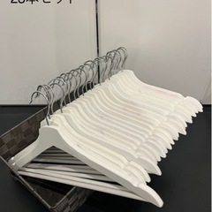 IKEA ハンガー 白 23本セット