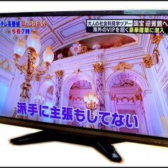 新札幌 ORION オリオン◆24型液晶テレビ/BTX24-31HB◆LEDバックライト 2015年製 リモコン付 No.2048