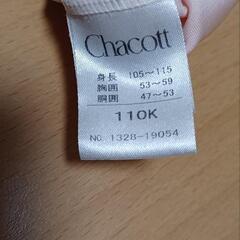 バレエ用品の画像