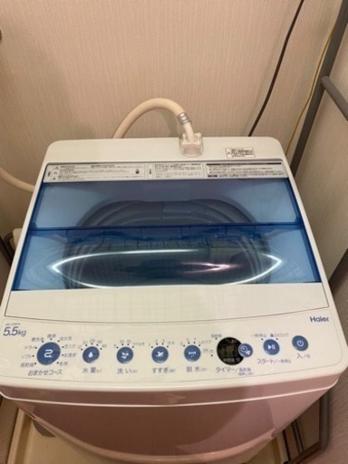 【中古】洗濯機 Haier