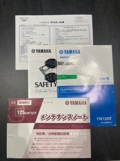 【お話中】スクーター YAMAHA bw’s 125cc