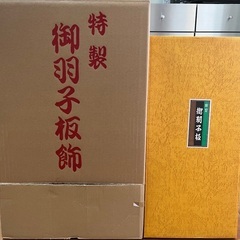ガラスケース入り羽子板の画像