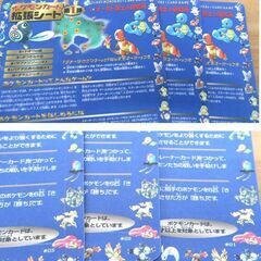 未剥がし ポケモンカード 拡張シート 第1弾 青版 1～6シートセット ＃1～