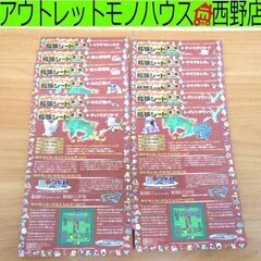未剥がし ポケモンカード 拡張シート 第2弾 赤版 1～6シート...