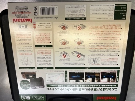 新品  岩谷カセットフー  風まるII