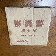 燻製器の画像
