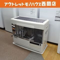 北海道 札幌市のFF式ストーブの中古が安い！激安で譲ります