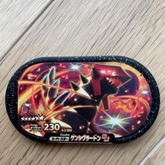 メザスタ　GS2弾のゲンシカイオーガと交換希望