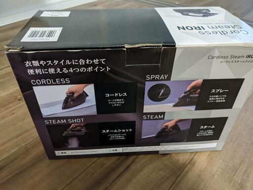 アイロンです