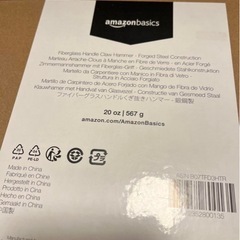 Amazonbasics ファイバーグラスハンドル釘抜きハンマー鍛鋼製の画像