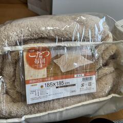 こたつ 75×75  こたつ布団付きの画像