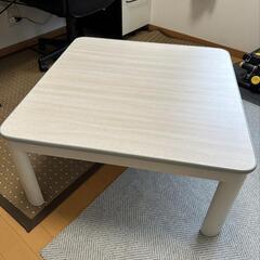 こたつ 75×75  こたつ布団付きの画像
