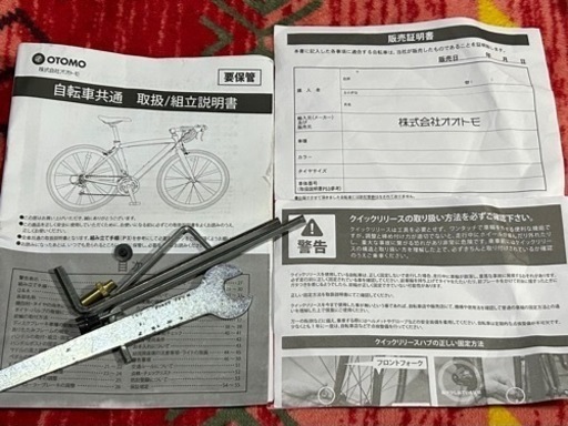カノーバークロスバイク美品