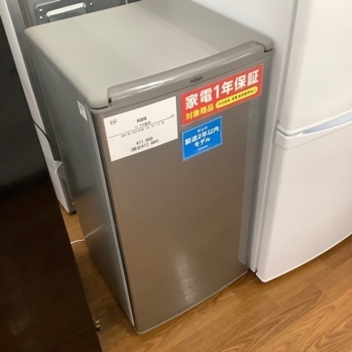AQUA アクア 1ドア冷蔵庫 AQR-8K 2021年製【トレファク 川越店】