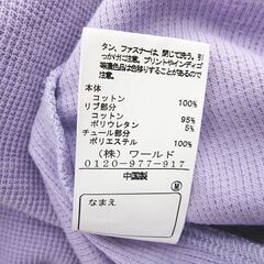 シューラルー SHOO・LA・RUE 女児 半袖カットソー Tシャツ チュール袖 リボンモチーフ 紫 パープル 120サイズ の画像