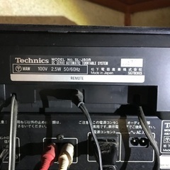 テクニクス