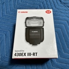 新品未使用品 Canon 430EX Ⅲ-RT