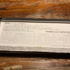 【取引中】ぺんてる ポスターカラー 12色の画像